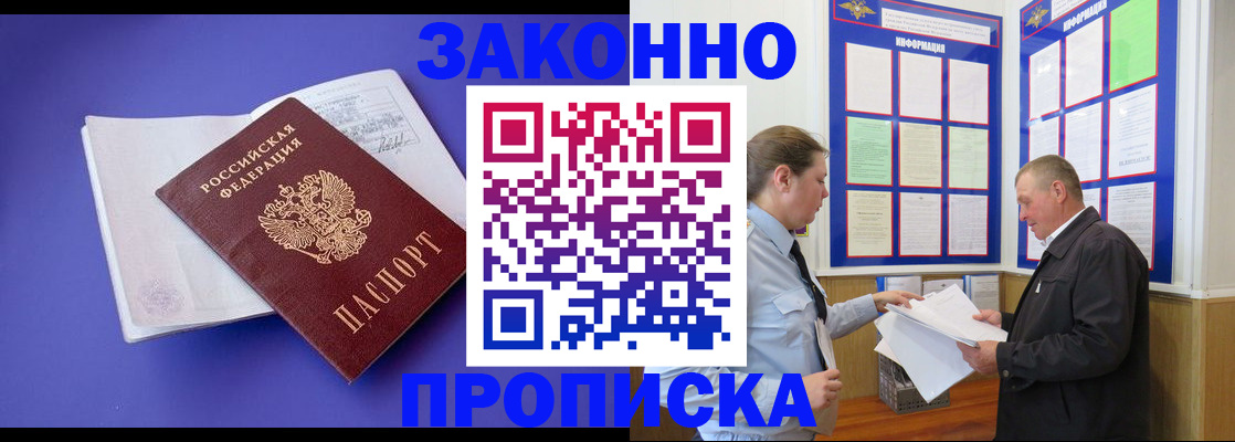 форма 3 в Апрелевке