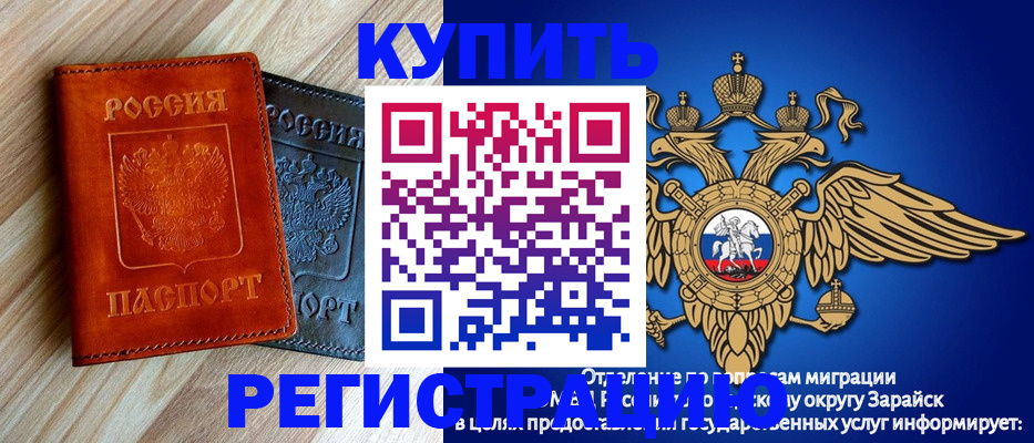 прописка поиск в Апрелевке