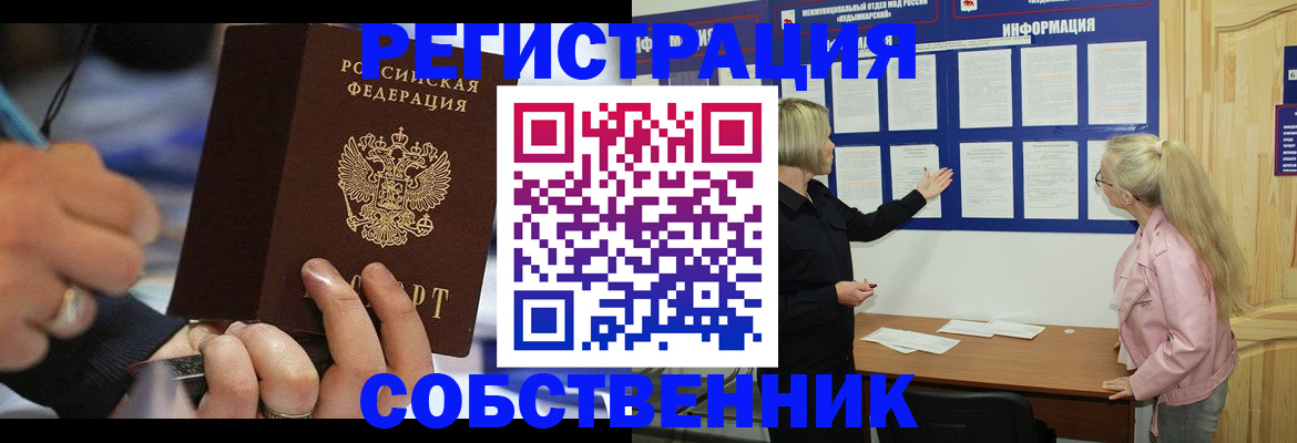 пропишу в квартире в Апрелевке